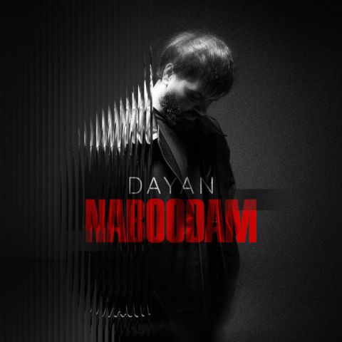 Dayan Naboodam Musicya.ir دانلود آهنگ پا به پام اومدی باهام هر روز